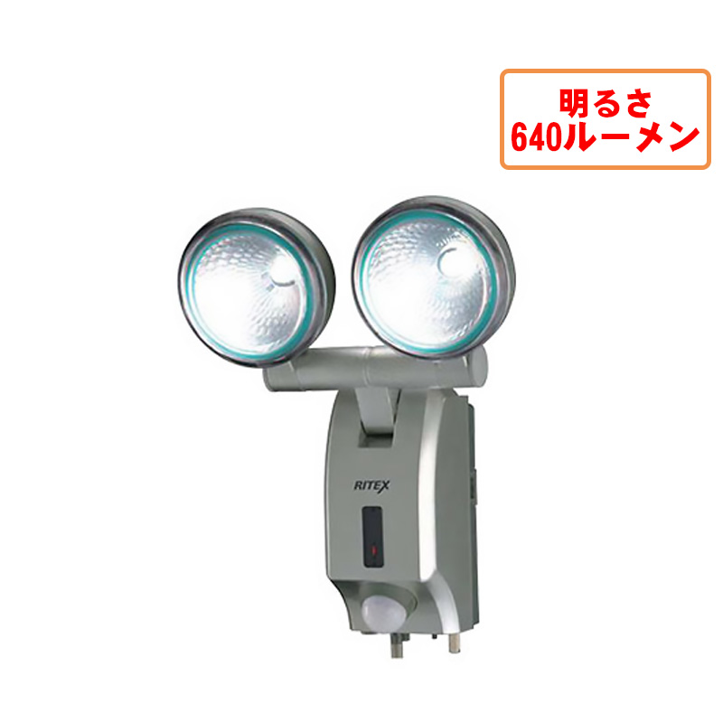 多機能型LEDセンサーライト RITEX(ライテックス)LED-AC514