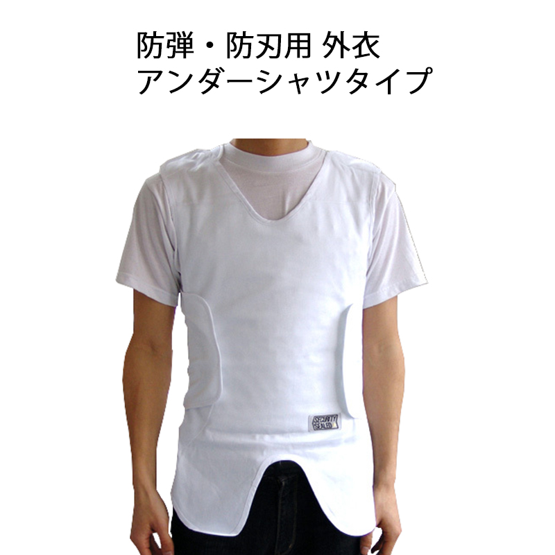 【商品紹介】アンダーシャツタイプ JPU-0(外衣のみ)