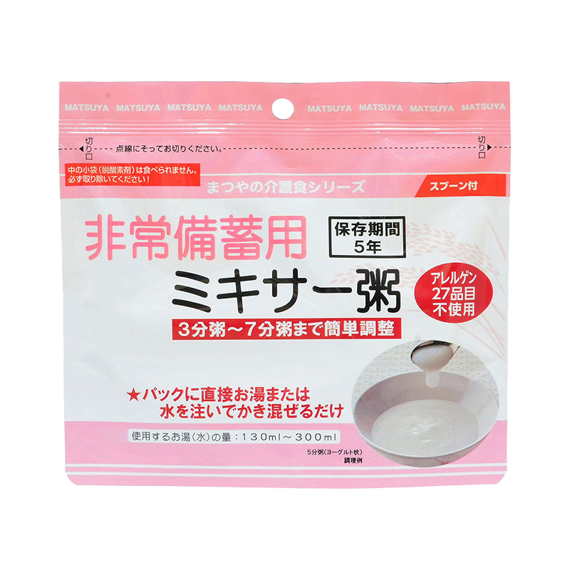 5年保存 非常備蓄用ミキサー粥