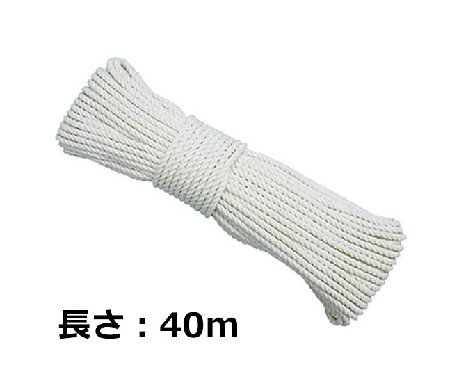 万能ロープ 40m