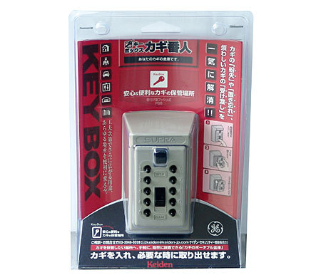 キーボックス カギ番人 PS6 ボタン壁付型