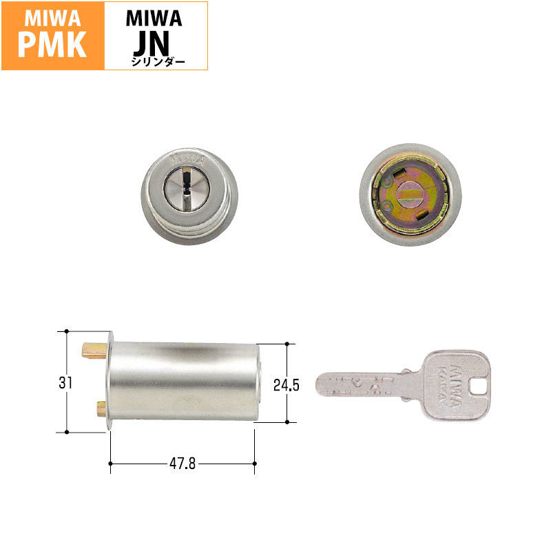 【商品紹介】MIWA(美和ロック) 交換用JNシリンダーPMK用 ST色(MCY-176)