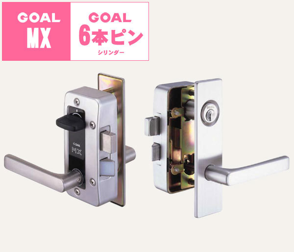 【商品紹介】GOAL(ゴール)面付け箱錠レバーハンドル型P-MXL-NU 右勝手MXL-R