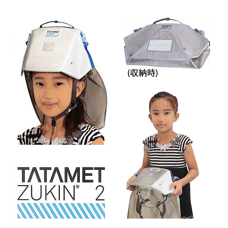 タタメットズキン2