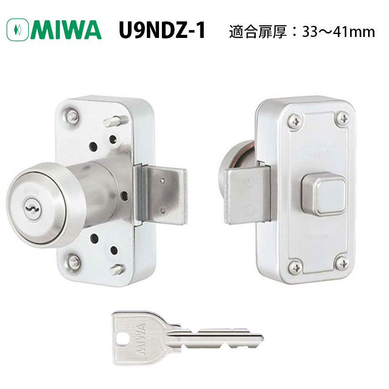 【商品紹介】MIWA(美和ロック)面付本締錠U9-NDZ-1本体セット シルバー 33〜41mm