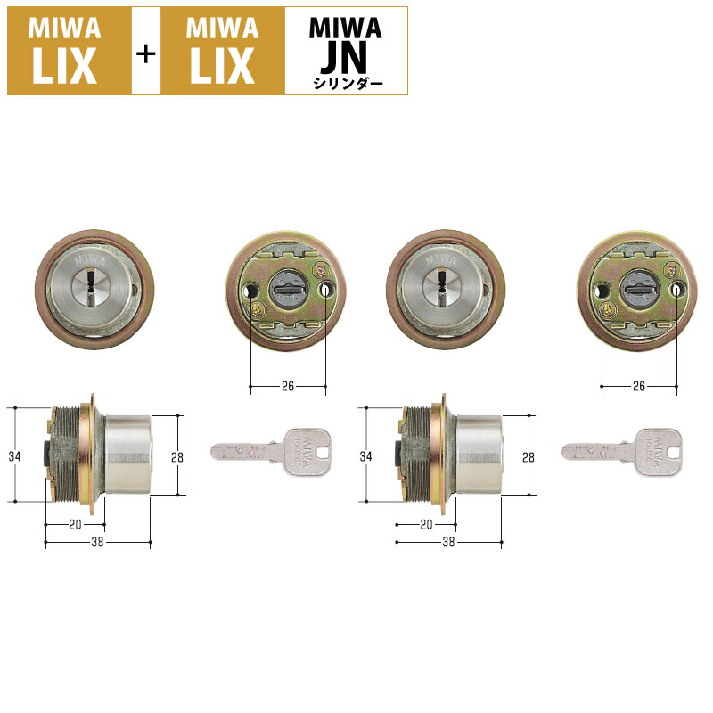 【商品紹介】MIWA(美和ロック)交換用JNシリンダーLIX+LIX ST色(MCY-499)2個同一キー