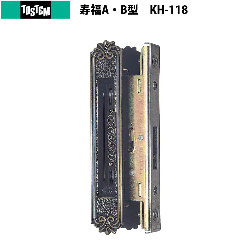 【商品紹介】TOSTEM(トステム) 引戸用 戸先錠(内締り)KH-118