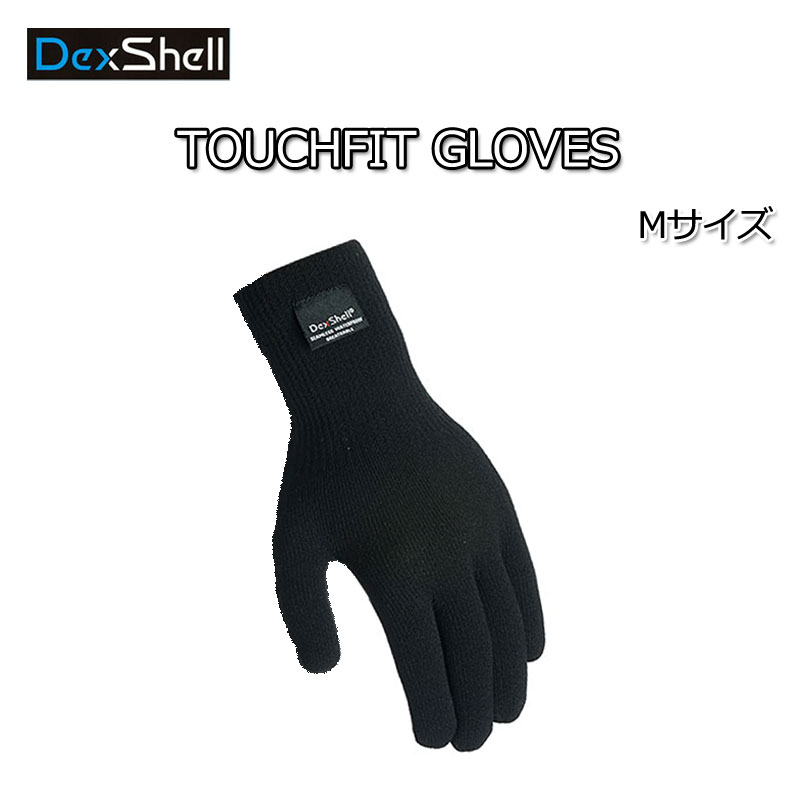 防水通気手袋 DexShellタッチフィットグローブDG328 M