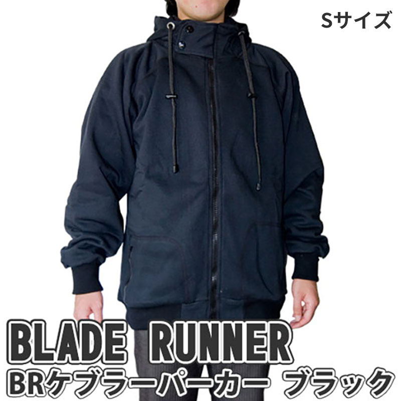 【商品紹介】BR ケブラーパーカー ブラック Sサイズ