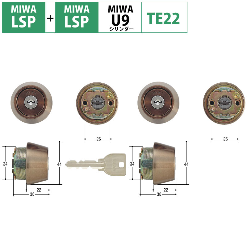 【商品紹介】MIWA(美和ロック)交換用U9シリンダーLSP+LSP TE22 CB色(MCY-435)2個同一キー