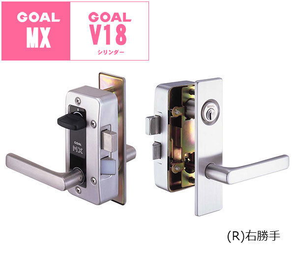 【商品紹介】GOAL(ゴール)面付け箱錠レバーハンドル型V-MXL-NU (R)右勝手