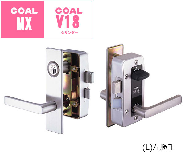 【商品紹介】GOAL(ゴール)面付け箱錠レバーハンドル型V-MXL-NU (L)左勝手