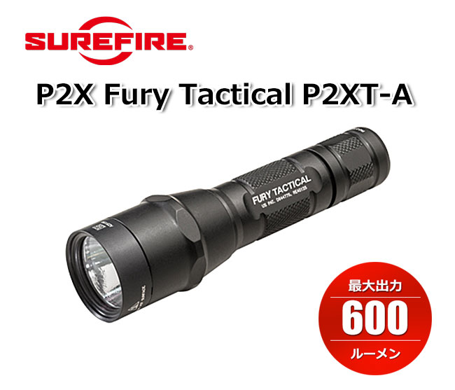 SUREFIRE(シュアファイア)P2X Fury Tactical P2XT-A