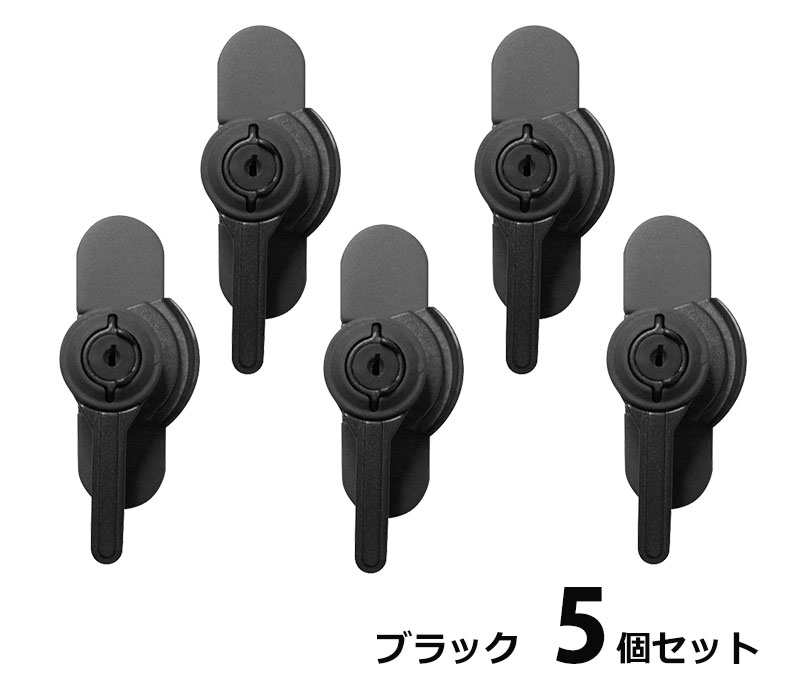 【商品紹介】鍵付きクレセント CUK-800 キー2本付 5個セット ブラック