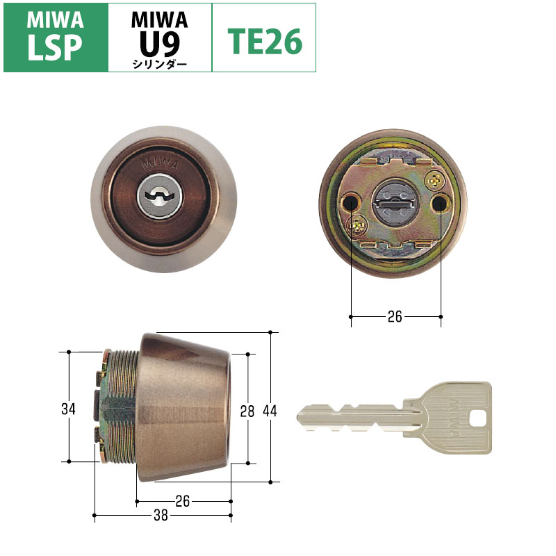 【商品紹介】MIWA(美和ロック)交換用U9シリンダーLSP用 TE26 CB色(MCY-142)