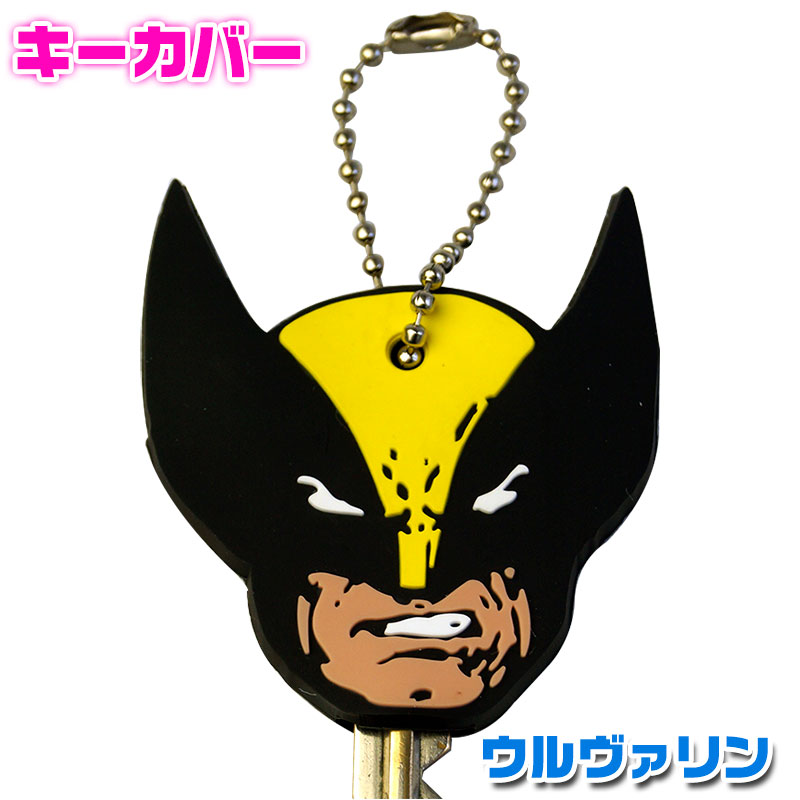 キーカバー ウルヴァリン フェイス NLFN-75