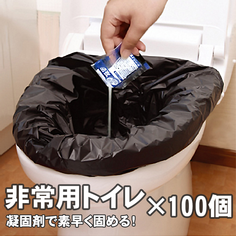 【商品紹介】携帯トイレ Neotto(ネオット) 100P(100個入り)