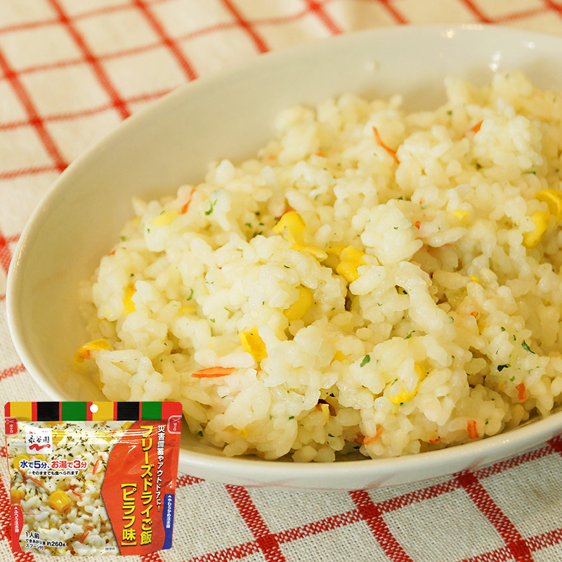 【商品紹介】7年保存 永谷園フリーズドライご飯 ピラフ味