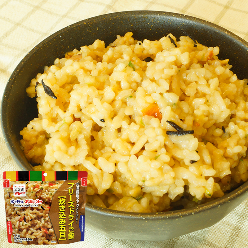 【商品紹介】7年保存 永谷園フリーズドライご飯 炊き込み五目