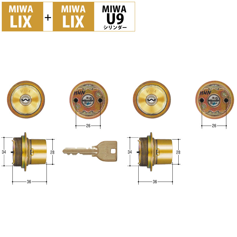 【商品紹介】MIWA(美和ロック)交換用U9シリンダーLIX+LIX BS色(MCY-464)2個同一キー