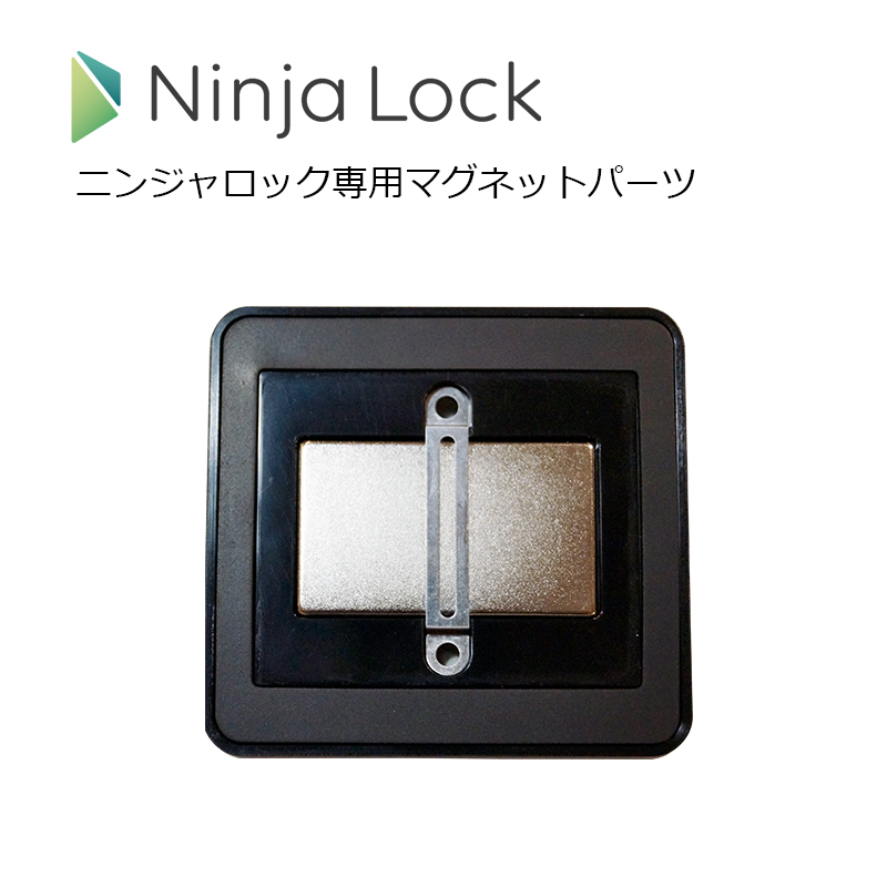 【商品紹介】NinjaLock2(ニンジャロック2) マグネットパーツ5mm NL02-MGL05 
