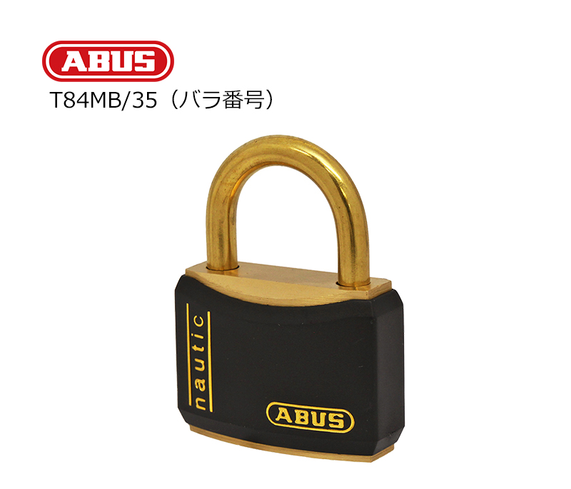 【商品紹介】ABUS(アバス)社製真鍮南京錠 T84MB/35KD