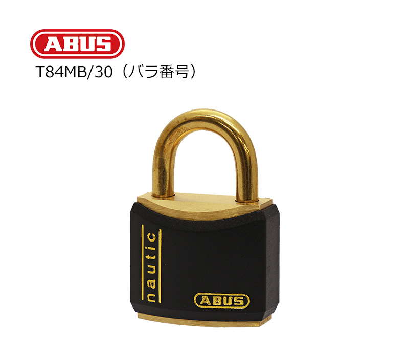 【商品紹介】ABUS(アバス)社製真鍮南京錠 T84MB/30KD
