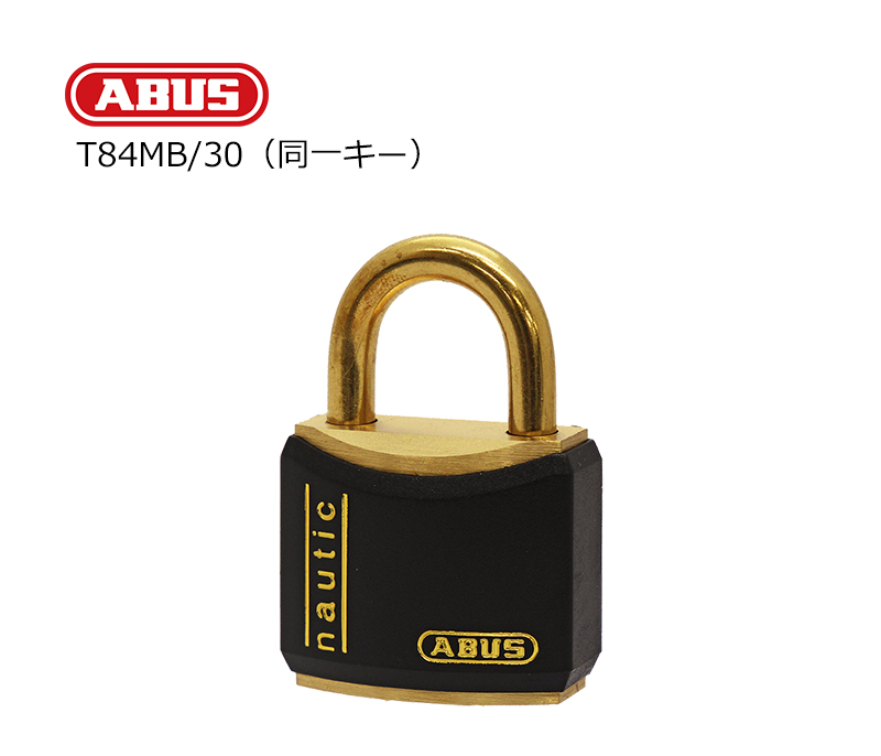 【商品紹介】ABUS(アバス)社製真鍮南京錠 T84MB/30KA(同一キー仕様)