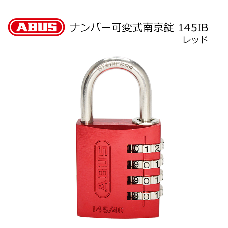 【商品紹介】ABUS(アバス)社製ナンバー可変式南京錠 145IB レッド