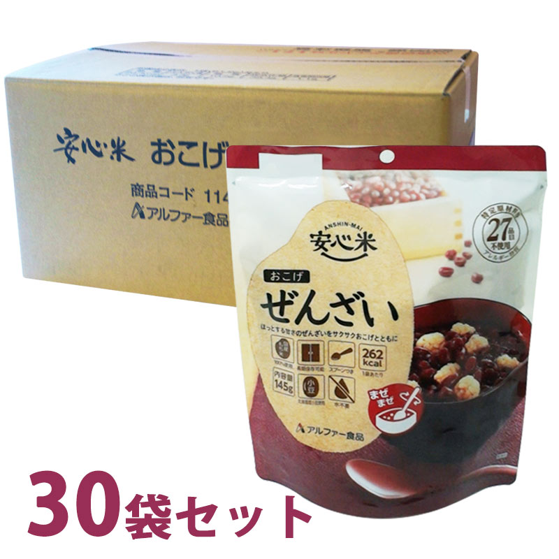 【商品紹介】5年保存 安心米おこげ ぜんざい 30袋セット