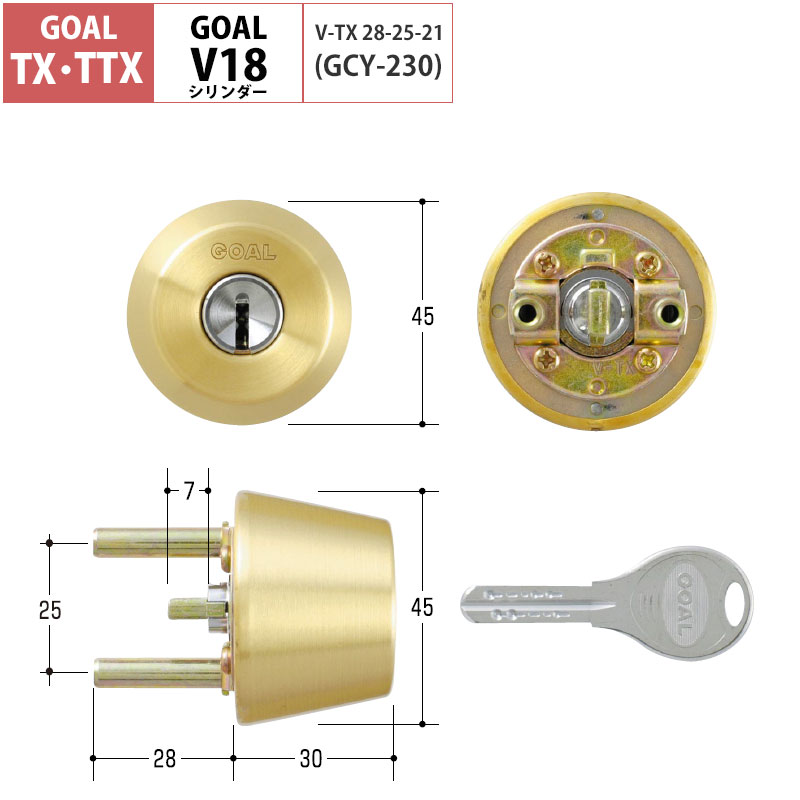 【商品紹介】GOAL(ゴール)TX用 V18交換シリンダー ゴールドヘアライン (GCY-230) テールピース刻印28
