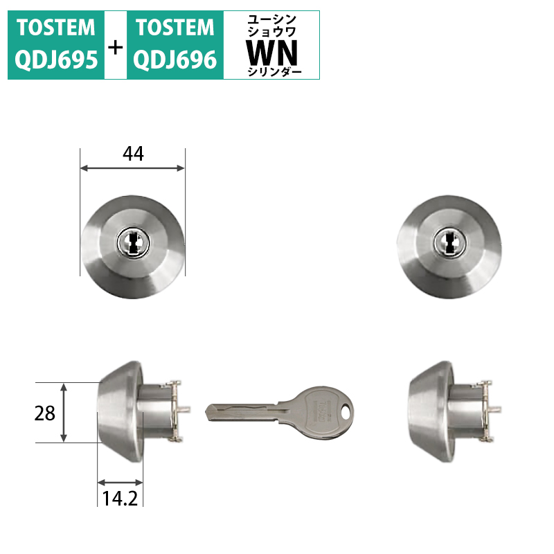 【商品紹介】TOSTEM(トステム) LIXIL(リクシル) 交換用WNシリンダー DDZZ4022 シルバー 2個同一