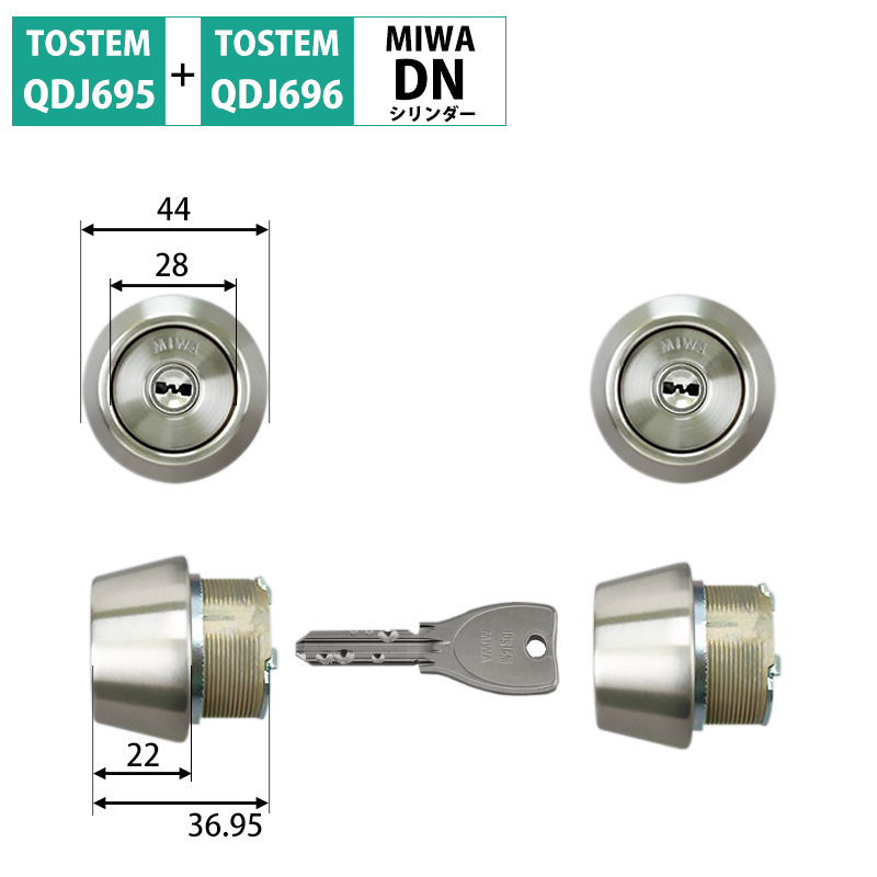 【商品紹介】TOSTEM(トステム) LIXIL(リクシル) 交換用DNシリンダー Z-201-DSMB シルバー 2個同一