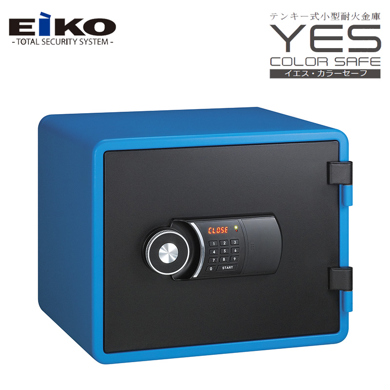 【商品紹介】EIKO(エーコー) テンキー式小型耐火金庫 イエス・カラーセーフ YESM-020BL(ブルー)