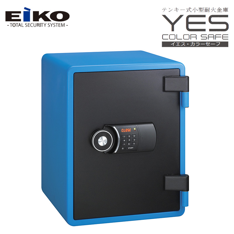 【商品紹介】EIKO(エーコー) テンキー式小型耐火金庫 イエス・カラーセーフ YESM-031DBL(ブルー)