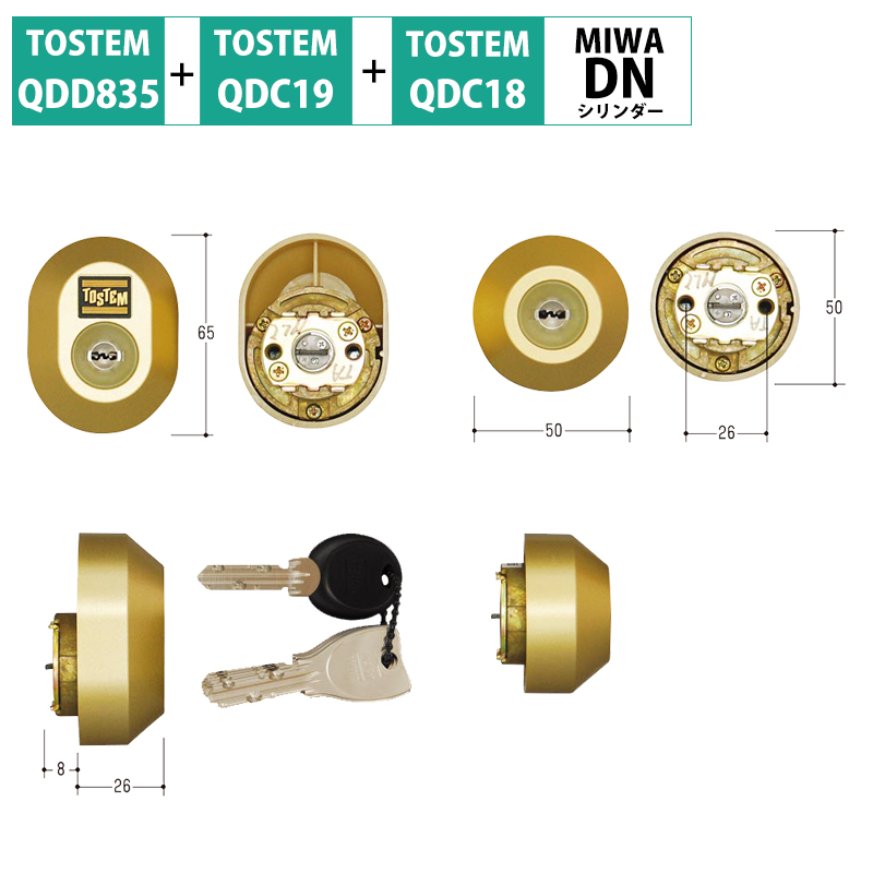 【商品紹介】TOSTEM(トステム) リクシル 交換用DNシリンダー DDZZ3003 ゴールド 2個同一 MCY-477