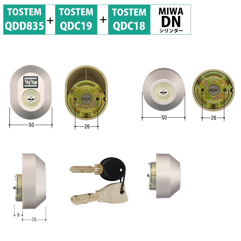 【商品紹介】TOSTEM(トステム) リクシル 交換用DNシリンダー DDZZ3004 シャイングレー 2個同一 MCY-478