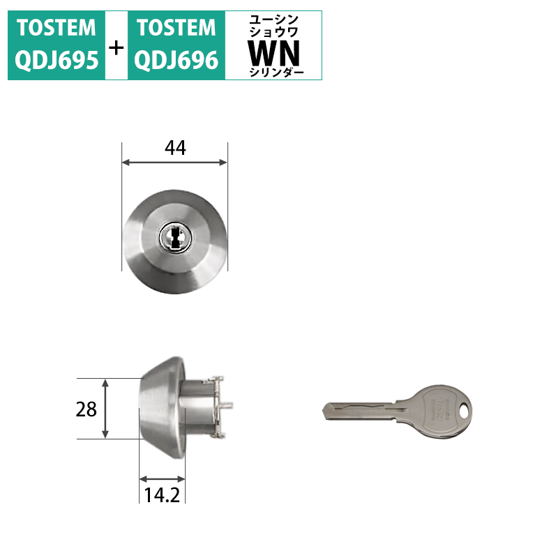 【商品紹介】TOSTEM(トステム) LIXIL(リクシル) 交換用WNシリンダー DDZZ4023 シルバー キー5本付き