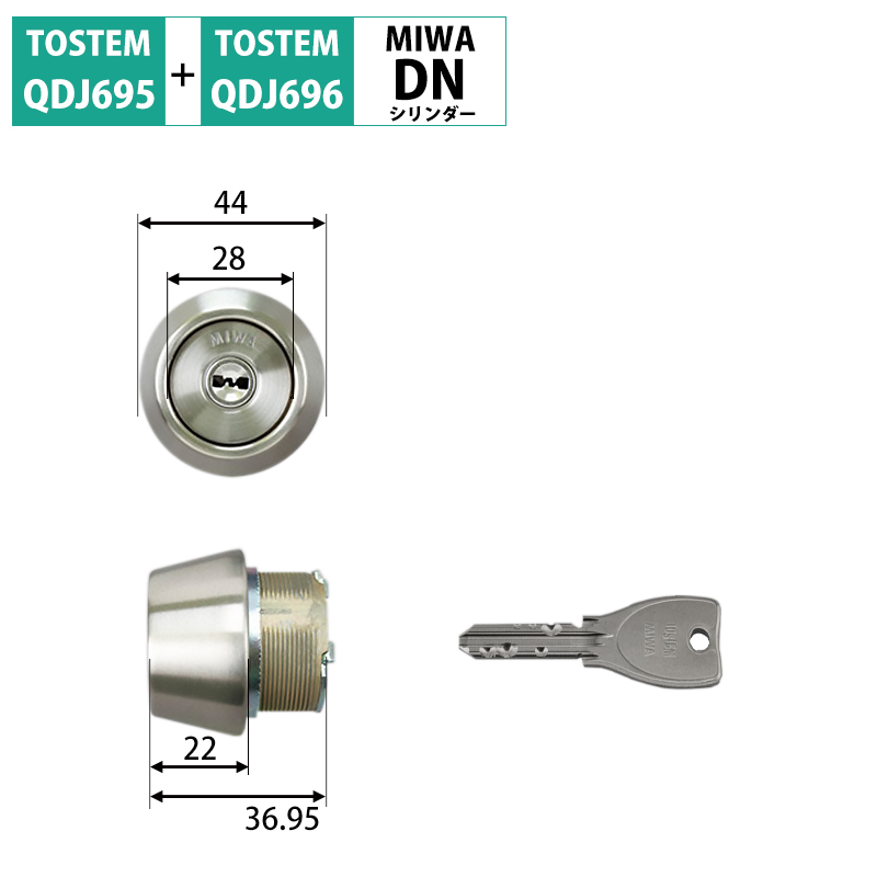 【商品紹介】TOSTEM(トステム) LIXIL(リクシル) 交換用DNシリンダー DDZZ3023 シルバー キー5本付き