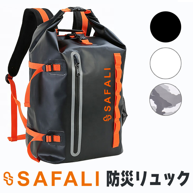 【商品紹介】SAFALI防災リュック ブラック