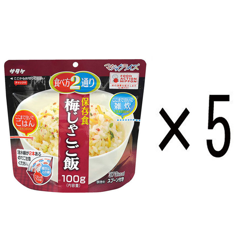 【商品紹介】5年保存食アルファ米 マジックライス 梅じゃこご飯 5個セット