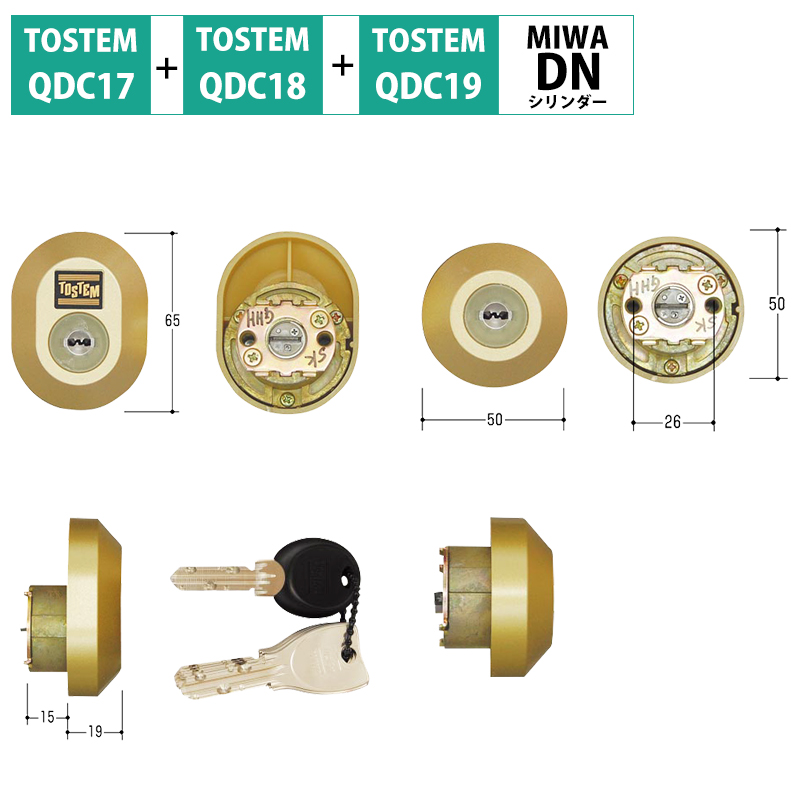 【商品紹介】TOSTEM(トステム) リクシル 交換用DNシリンダー DRZZ3003 ゴールド キー5本付き MCY-479