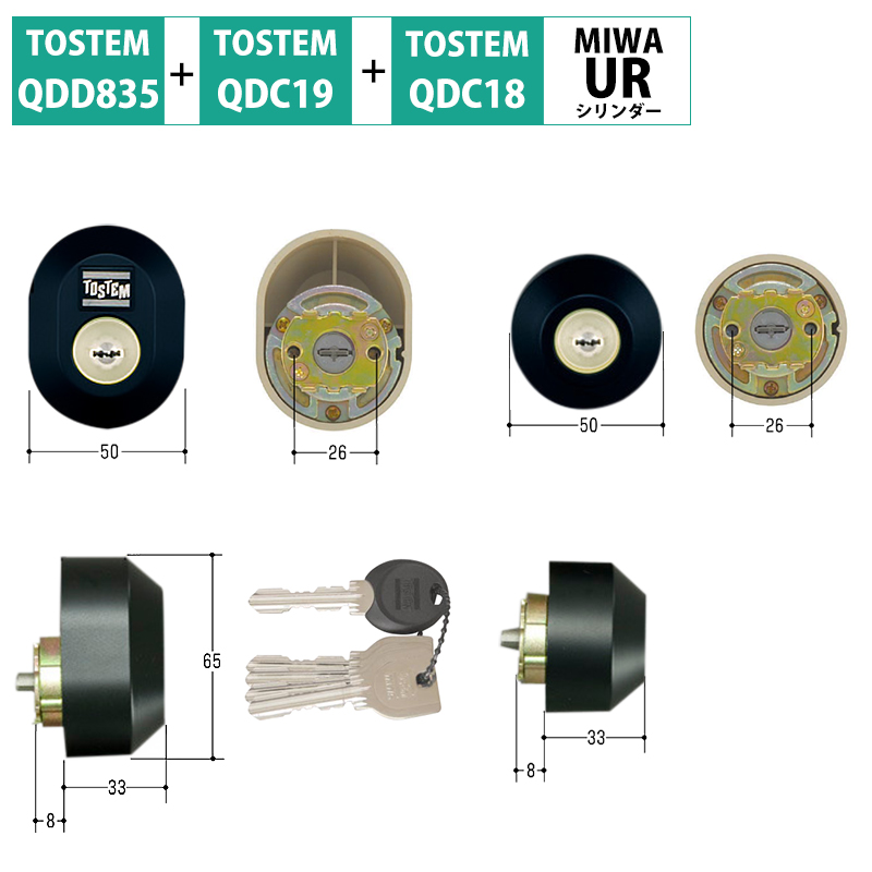 【商品紹介】TOSTEM(トステム) LIXIL(リクシル) 交換用URシリンダー DDZZ1017 ブラック 2個同一