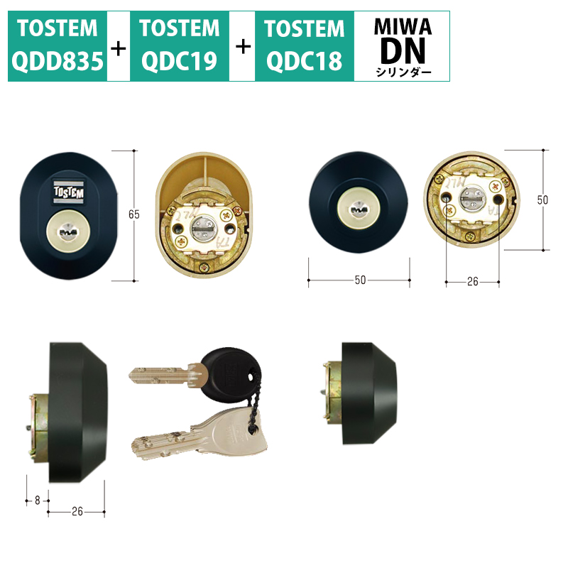 【商品紹介】TOSTEM(トステム) LIXIL(リクシル) 交換用DNシリンダー DDZZ3017 ブラック 2個同一