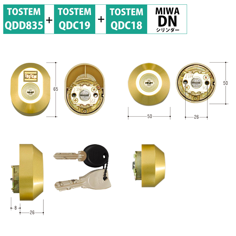 【商品紹介】TOSTEM(トステム) LIXIL(リクシル) 交換用DNシリンダー DDZZ3016 グレイスゴールド 2個同一