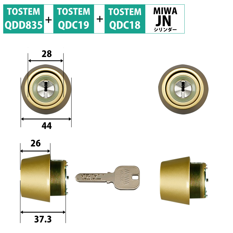 【商品紹介】TOSTEM(トステム) LIXIL(リクシル) 交換用JNシリンダー DCZZ1001 ゴールド 2個同一