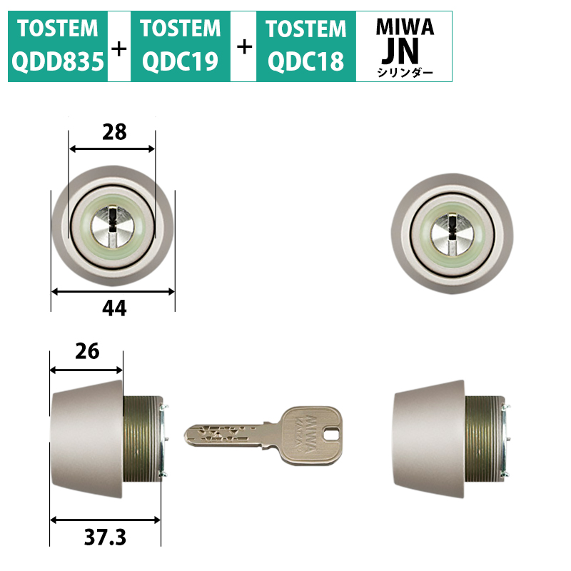 【商品紹介】TOSTEM(トステム) LIXIL(リクシル) 交換用JNシリンダー DCZZ1002 シャイングレー 2個同一