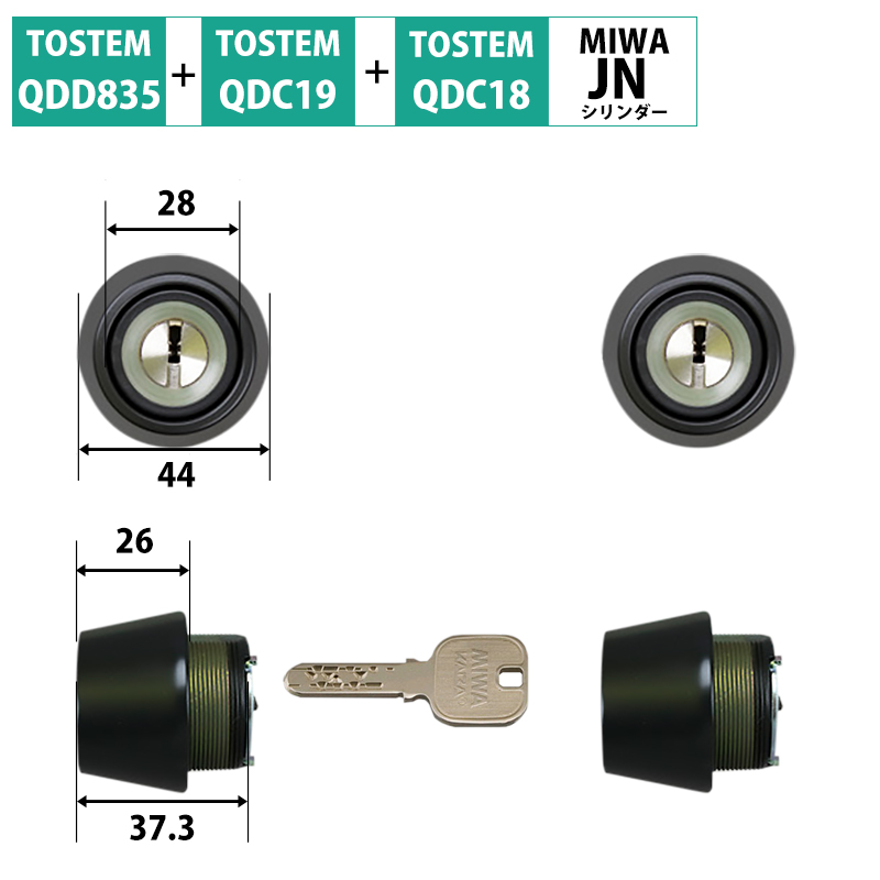 【商品紹介】TOSTEM(トステム) LIXIL(リクシル) 交換用JNシリンダー DCZZ1118 ブラック 2個同一