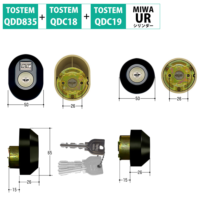 【商品紹介】TOSTEM (トステム) リクシル 交換用URシリンダー D3XZ1901 ブラック 2個同一 キー5本付き