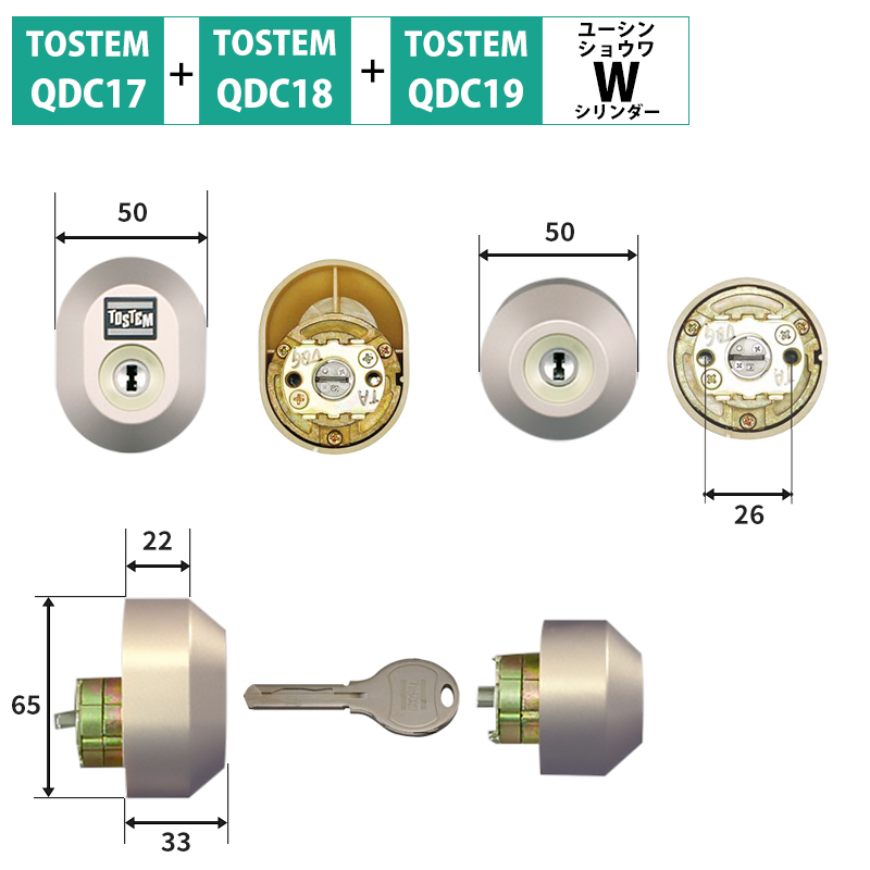 【商品紹介】TOSTEM(トステム) リクシル 交換用Wシリンダー DRZZ2004 シャイングレー 2個同一 キー5本付き
